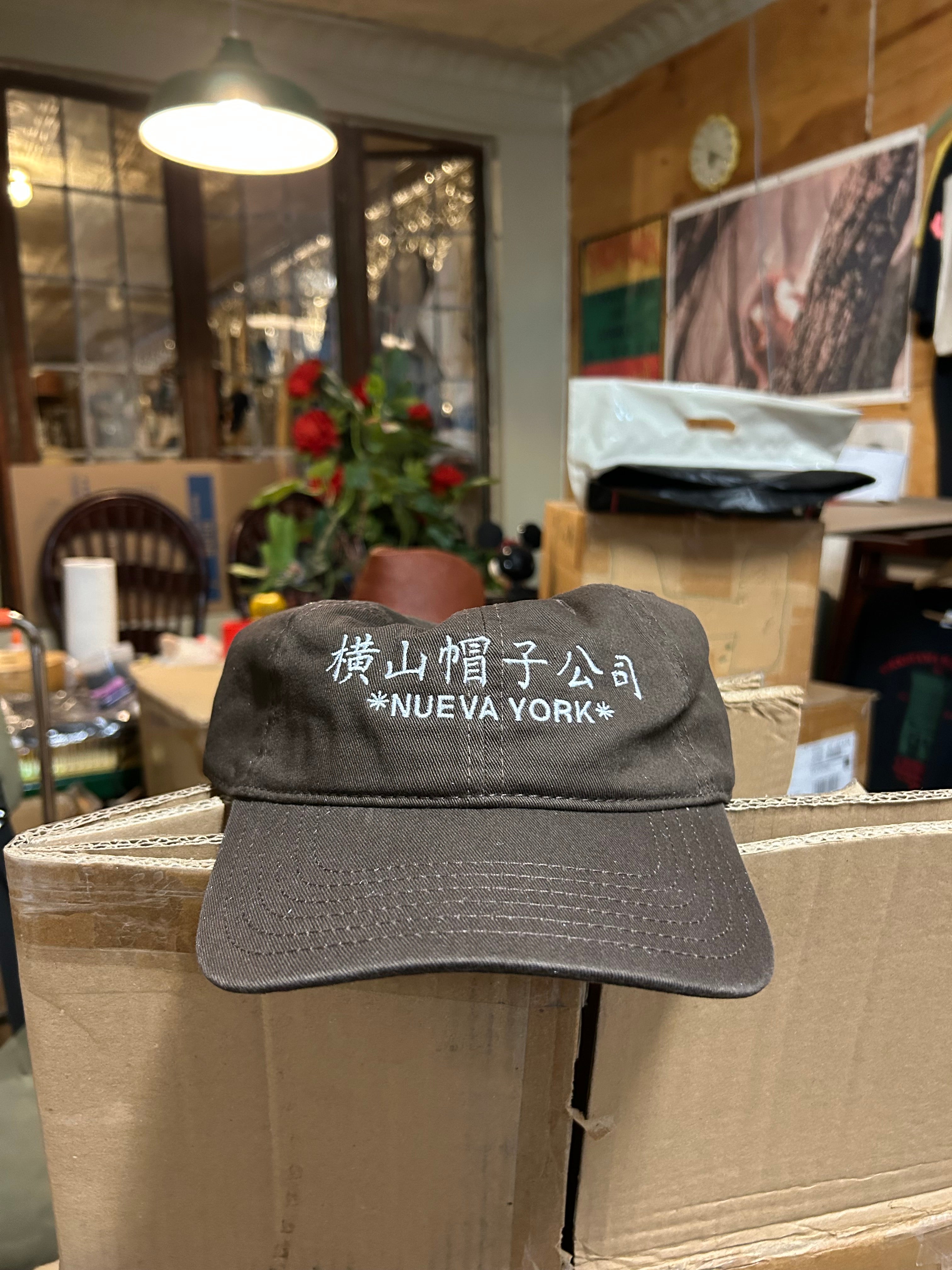Kanji Cotton Cap Dark Brown | Yokkoyama Hat Market