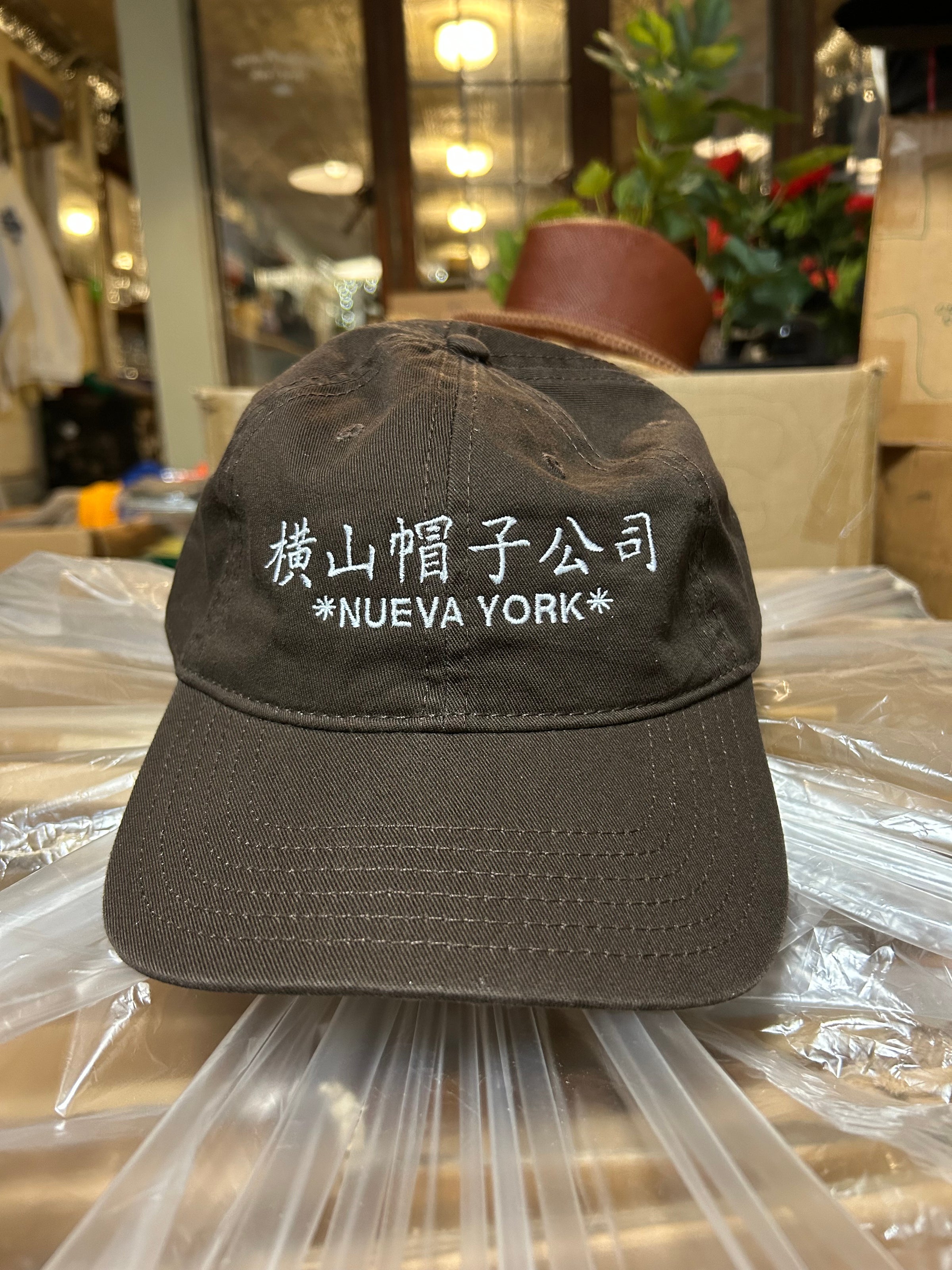Kanji Cotton Cap Dark Brown | Yokkoyama Hat Market